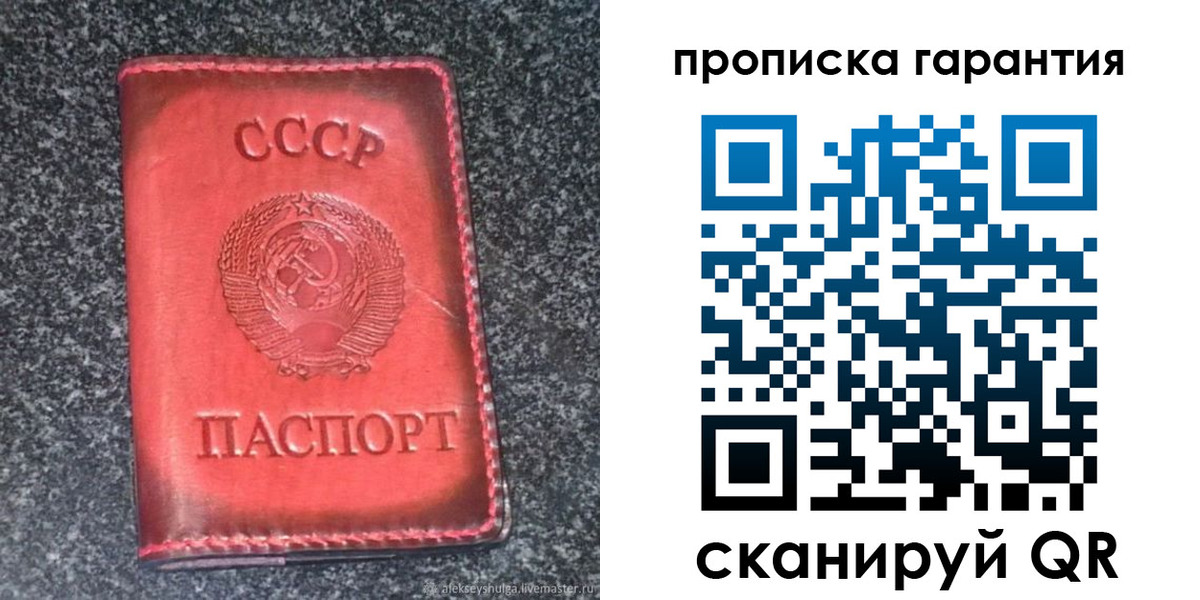 временная регистрация в Карталах