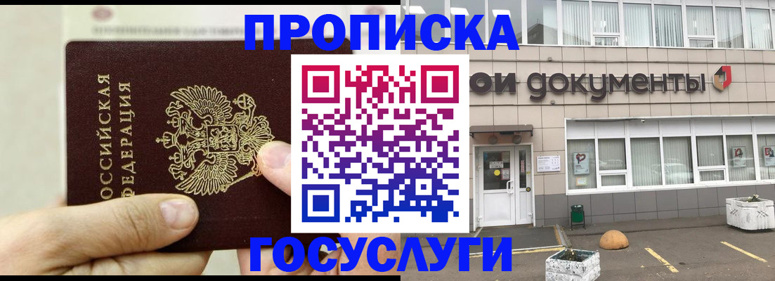 пропишу в квартире в Карталах