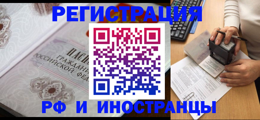 временная регистрация госуслуги в Карталах