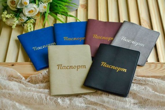 прописка в Карталах